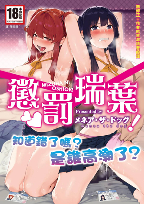 编辑推荐漫画3